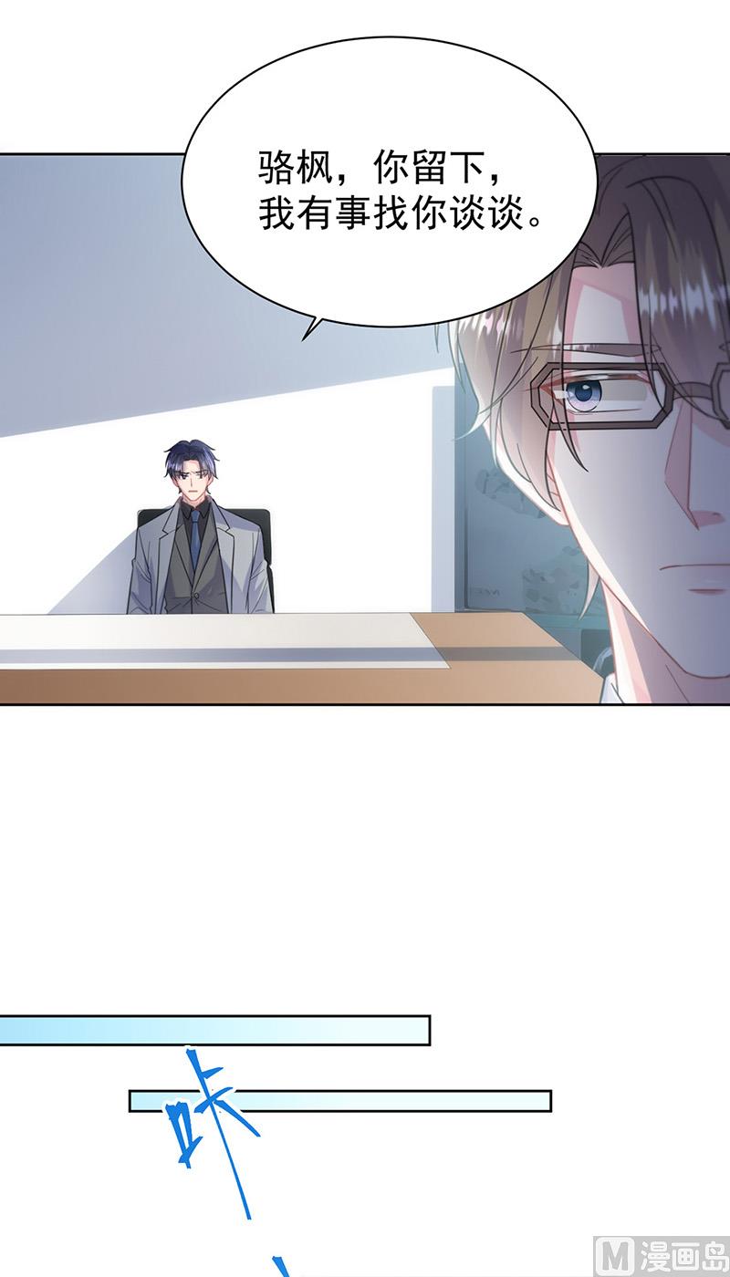 第二部第179话(1/2)-第345话