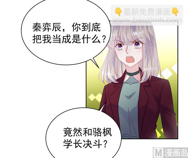 第二部第181话(1/2)-第347话