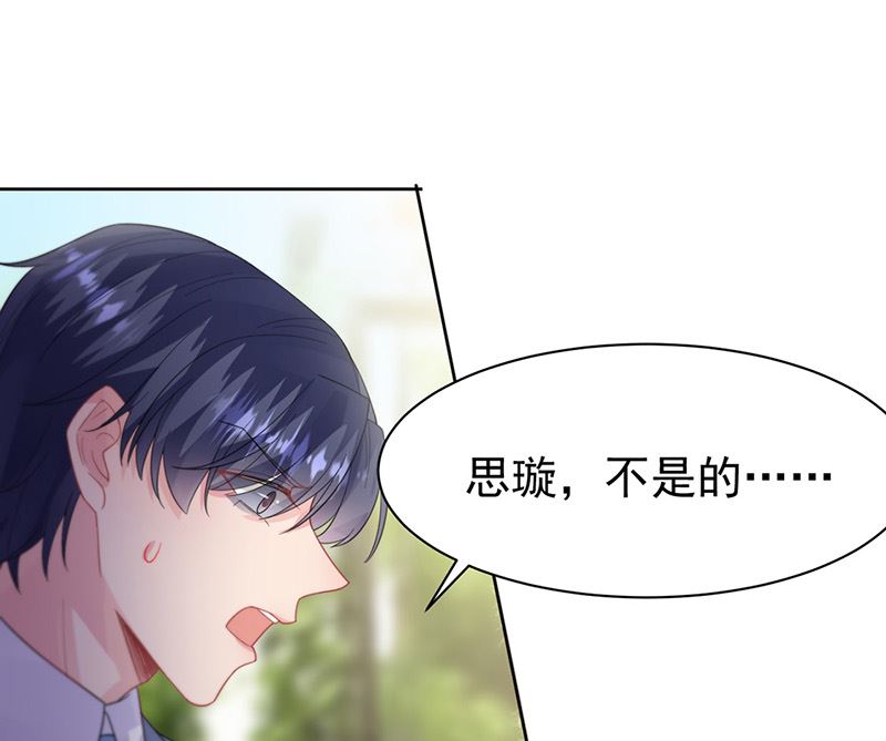 第二部第181话(1/2)-第347话