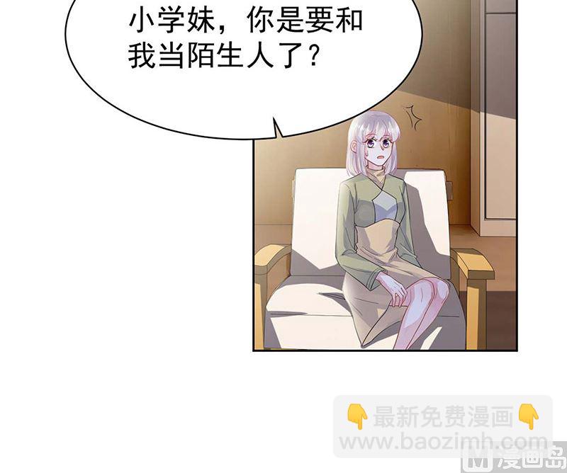 第二部第183话(1/2)-第349话