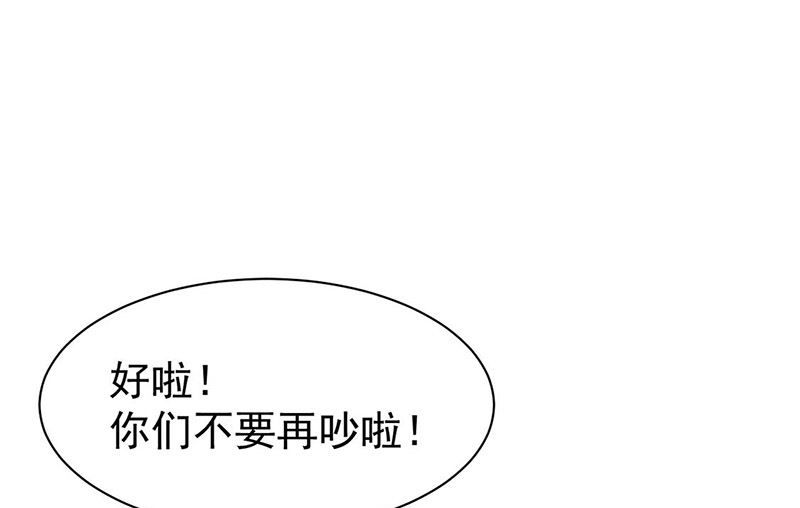 第二部第185话(1/2)-第351话