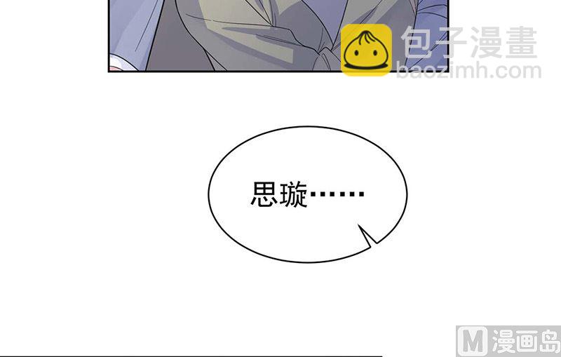 第二部第185话(1/2)-第351话