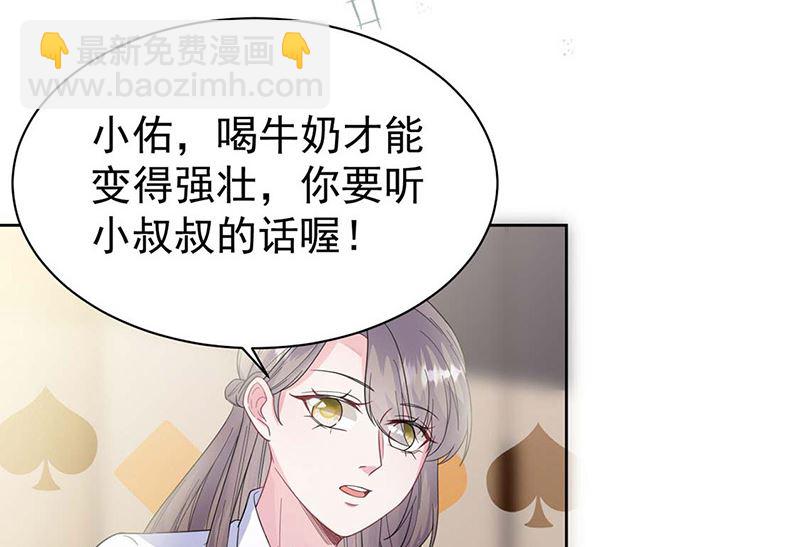 第二部第185话(1/2)-第351话