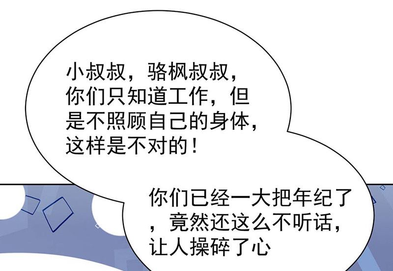 第二部第185话(1/2)-第351话