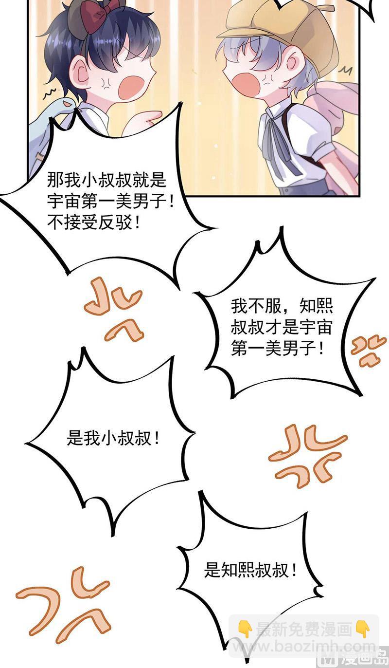 第二部第189话(1/2)-第355话