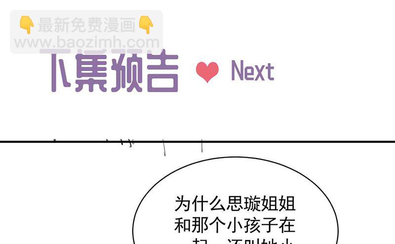 第二部第189话(1/2)-第355话