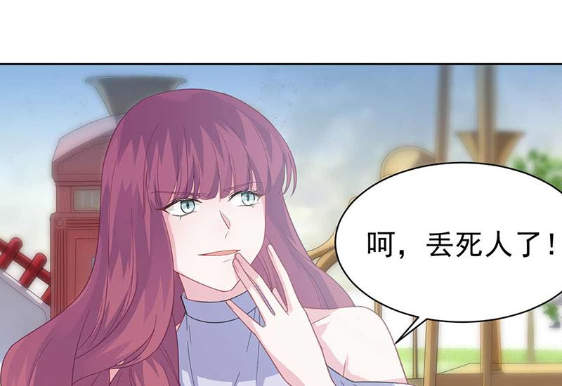 惹上首席帝少 - 第二部第191話(2/2) - 2