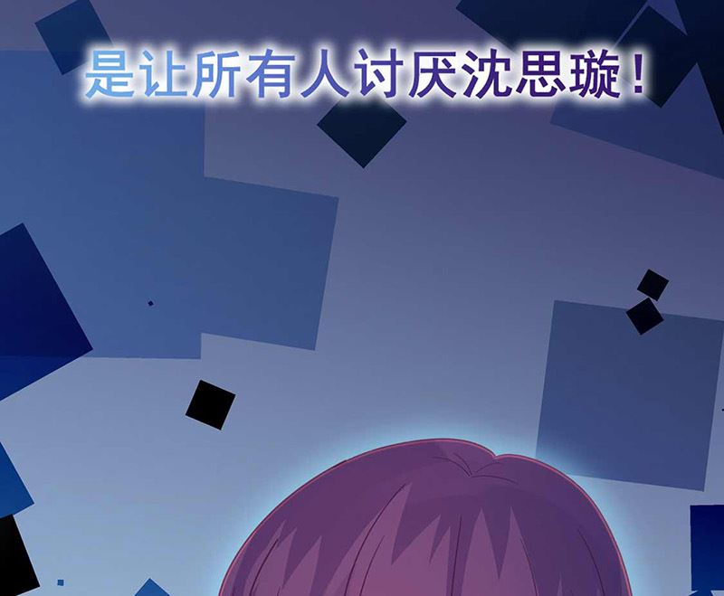 惹上首席帝少 - 第二部第191話(2/2) - 5
