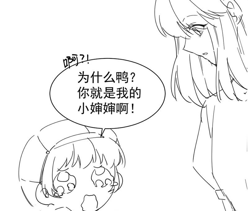 惹上首席帝少 - 第二部第191話(2/2) - 2