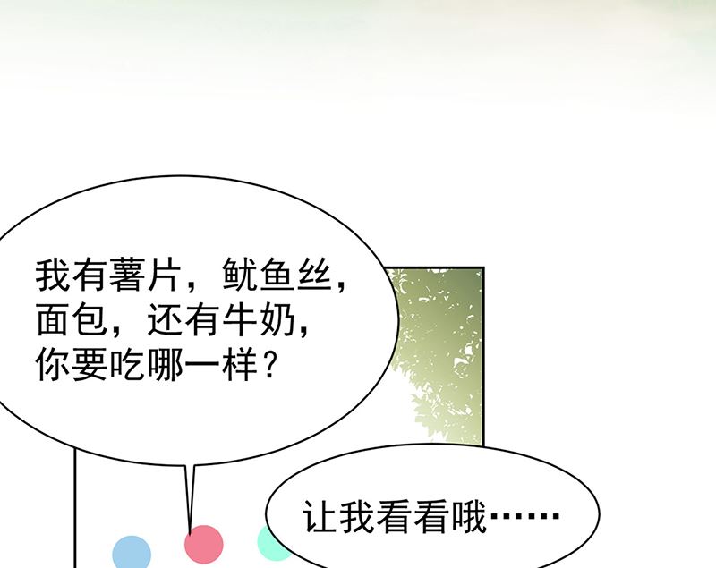 第二部第192话(1/2)-第359话