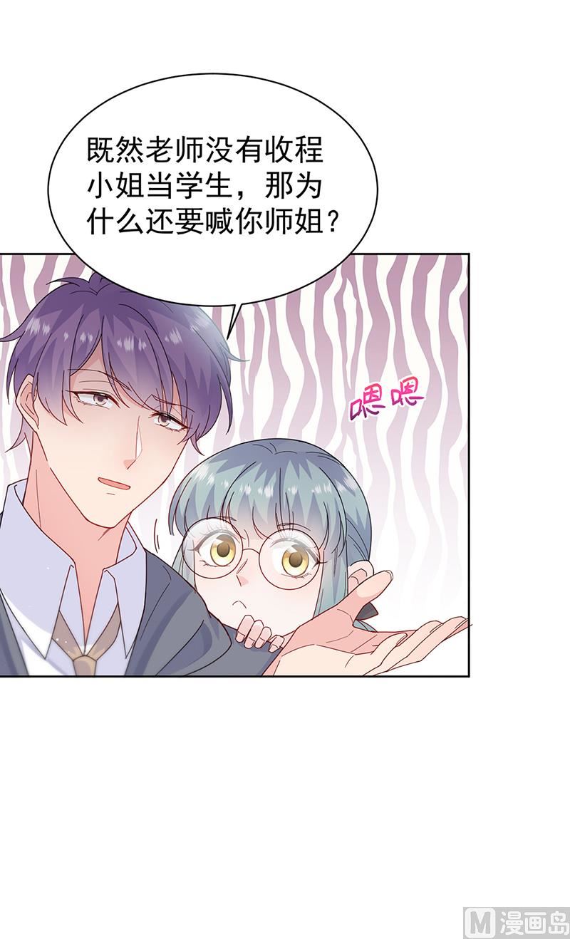 第二部第192话(1/2)-第359话