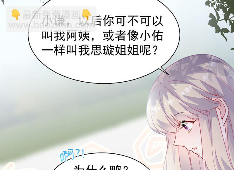 第二部第192话(1/2)-第359话