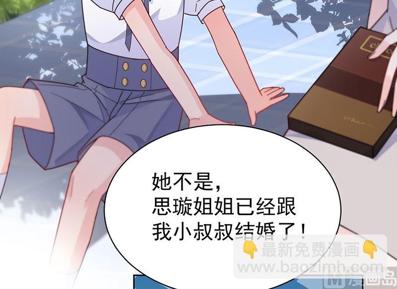 第二部第192话(1/2)-第359话