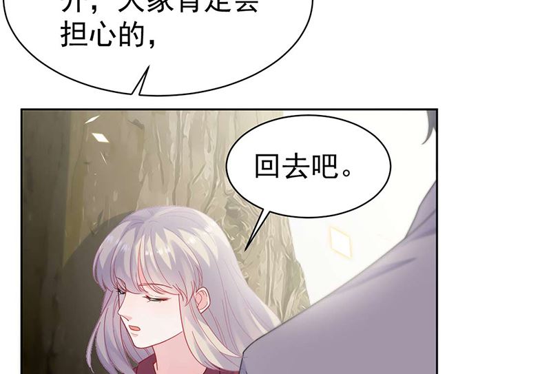 第二部第194话(1/2)-第361话