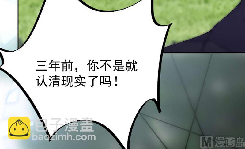 第二部第194话(1/2)-第361话