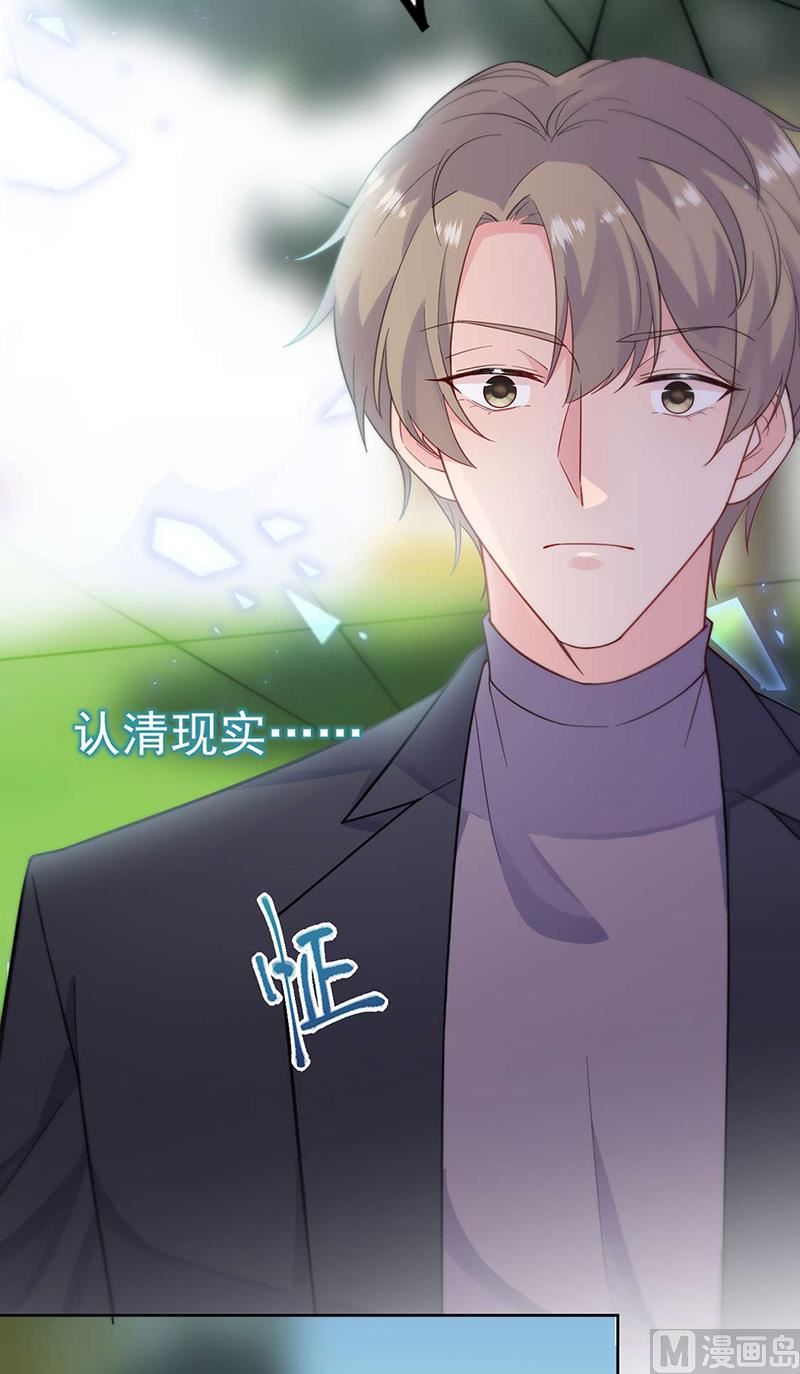 第二部第194话(1/2)-第361话