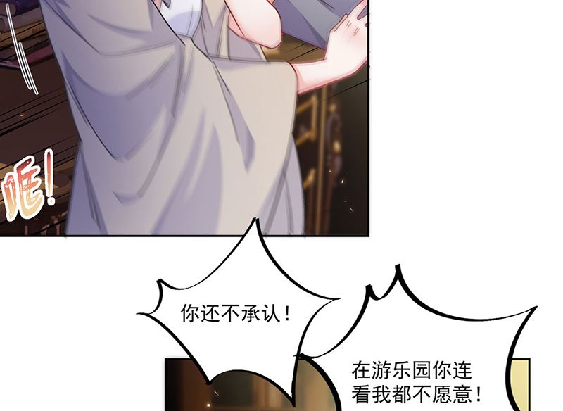 第二部第196话(1/2)-第363话