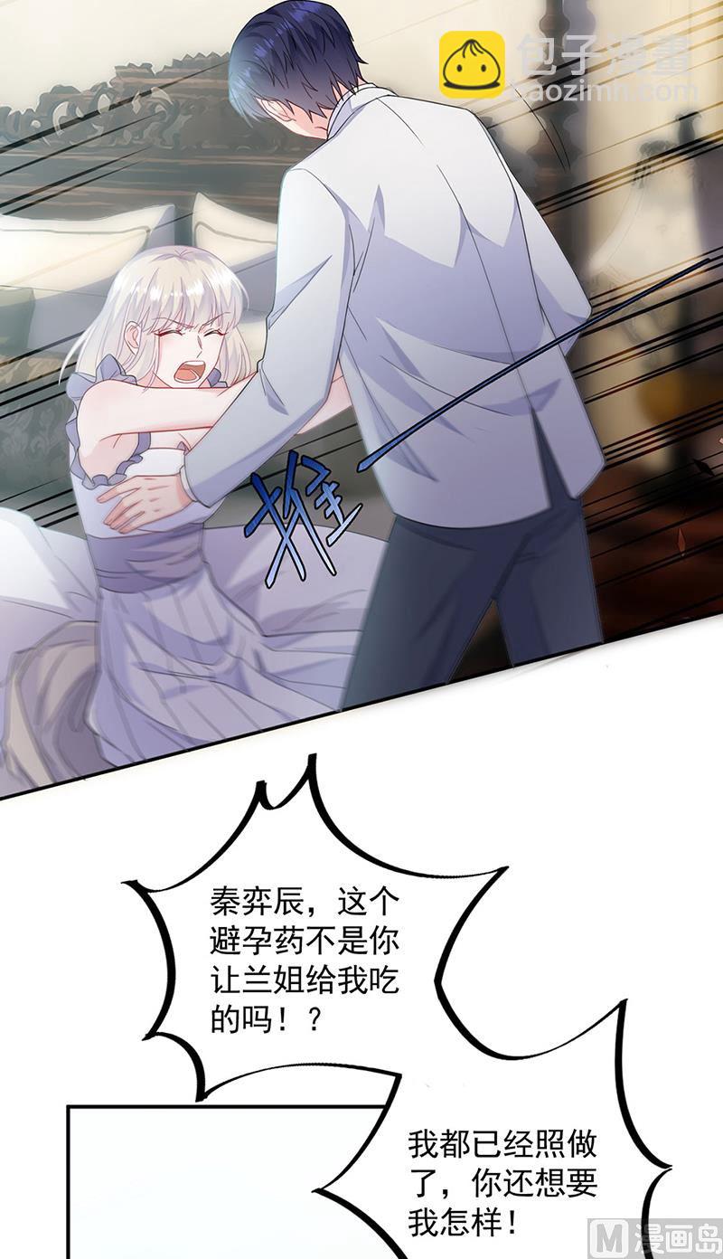 第二部第198话(1/2)-第365话