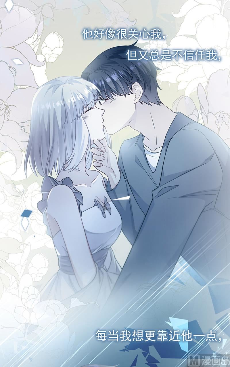 第二部第200话(1/2)-第367话