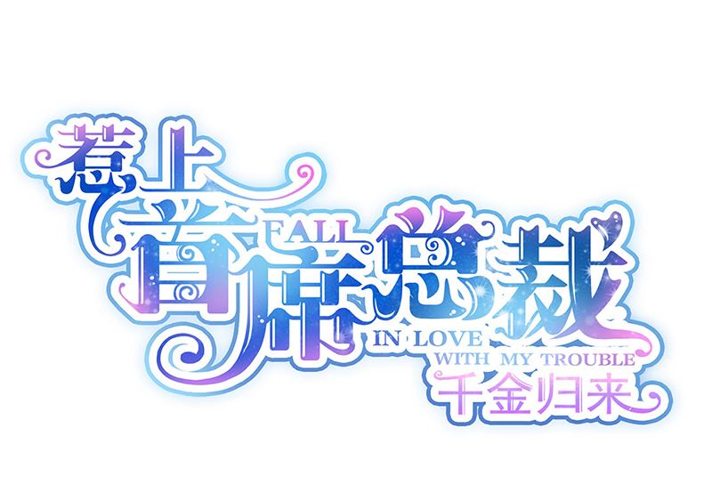 第二部第202话(1/2)-第369话