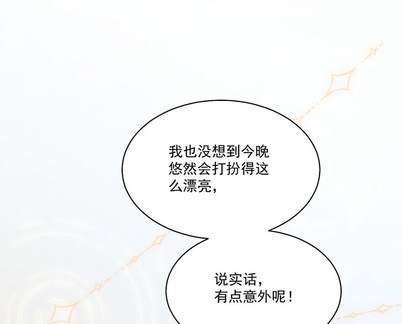 第二部第202话(1/2)-第369话