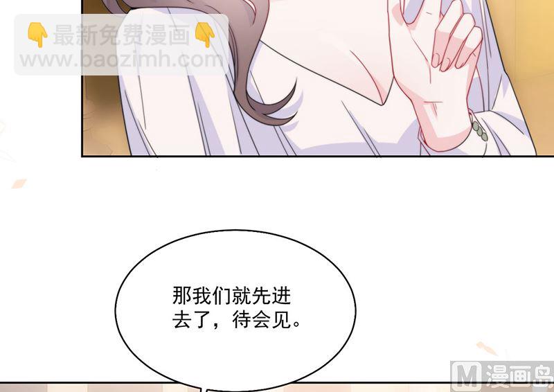 第二部第202话(1/2)-第369话