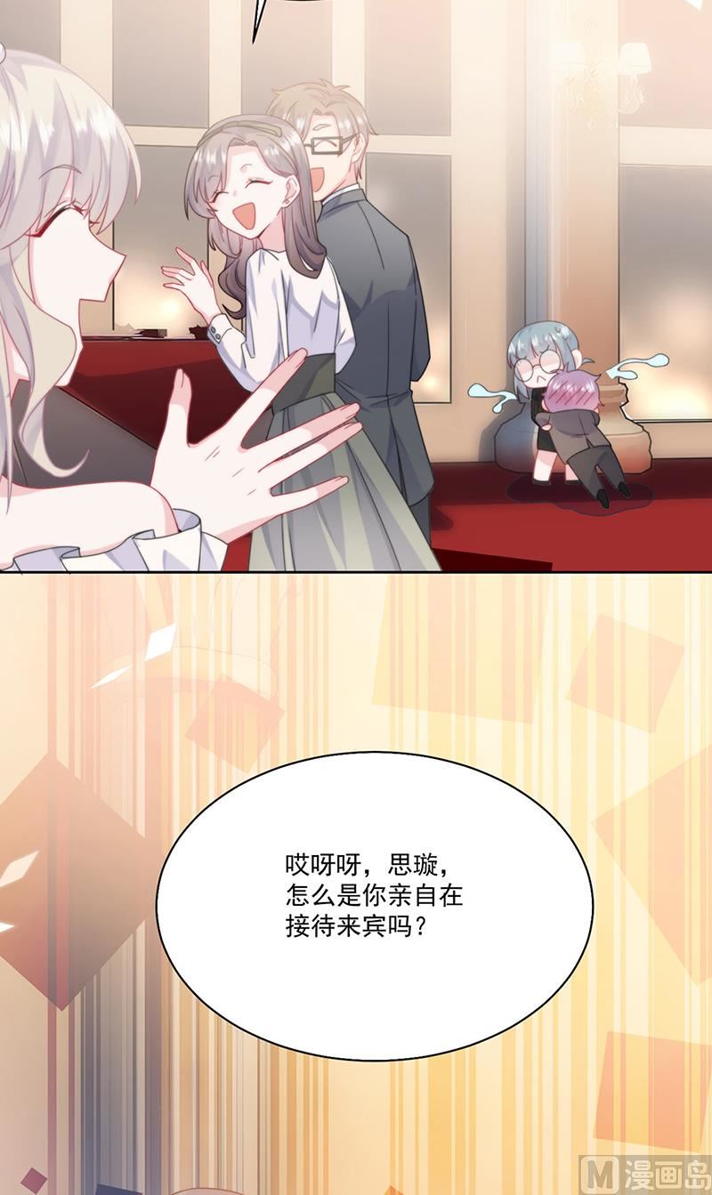 第二部第202话(1/2)-第369话