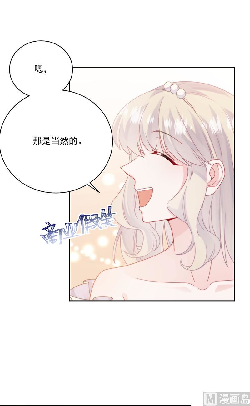 第二部第202话(1/2)-第369话