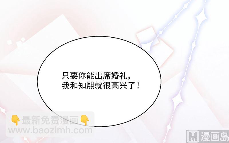 第二部第202话(1/2)-第369话