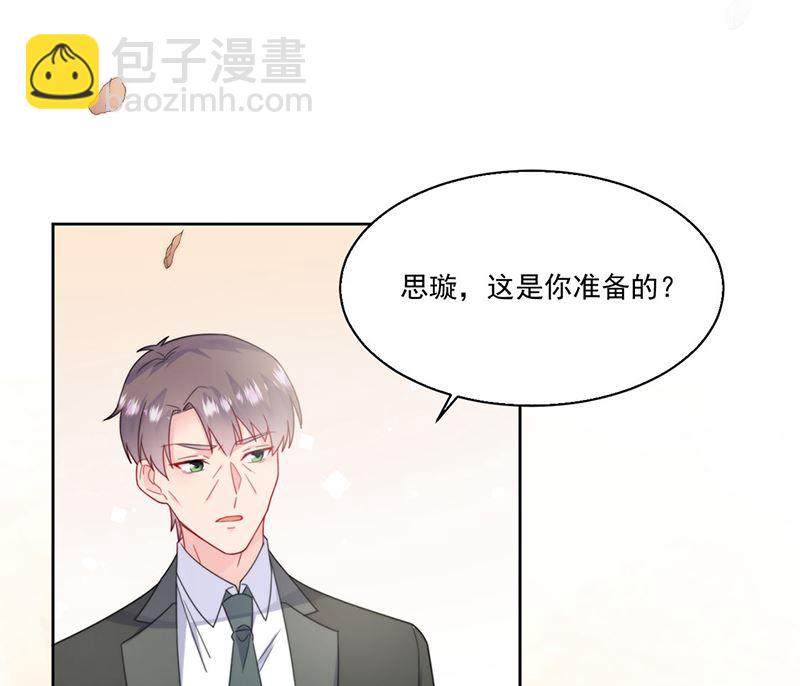 第二部第202话(1/2)-第369话