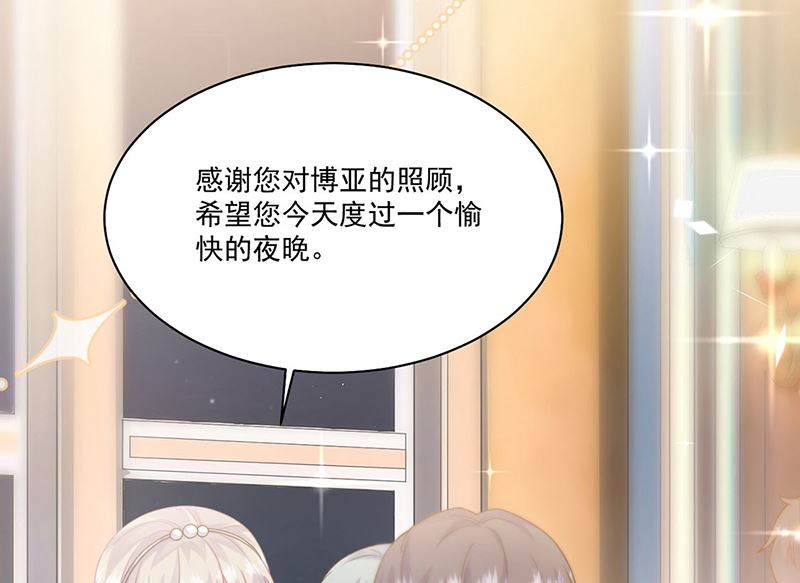 第二部第202话(1/2)-第369话