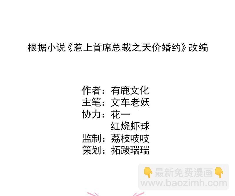 第二部第204话(1/2)-第371话