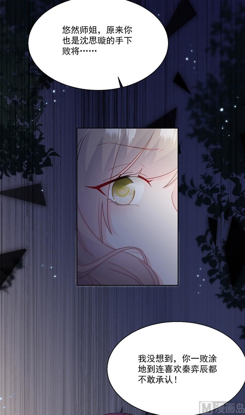 第二部第204话(1/2)-第371话