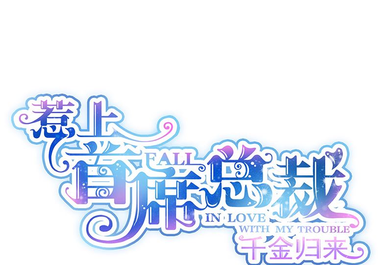 第二部第206话(1/2)-第373话