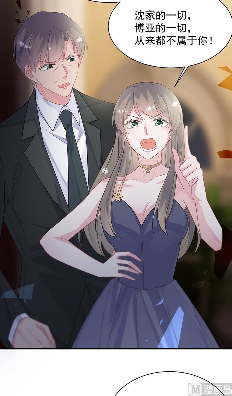 第二部第208话(1/2)-第375话