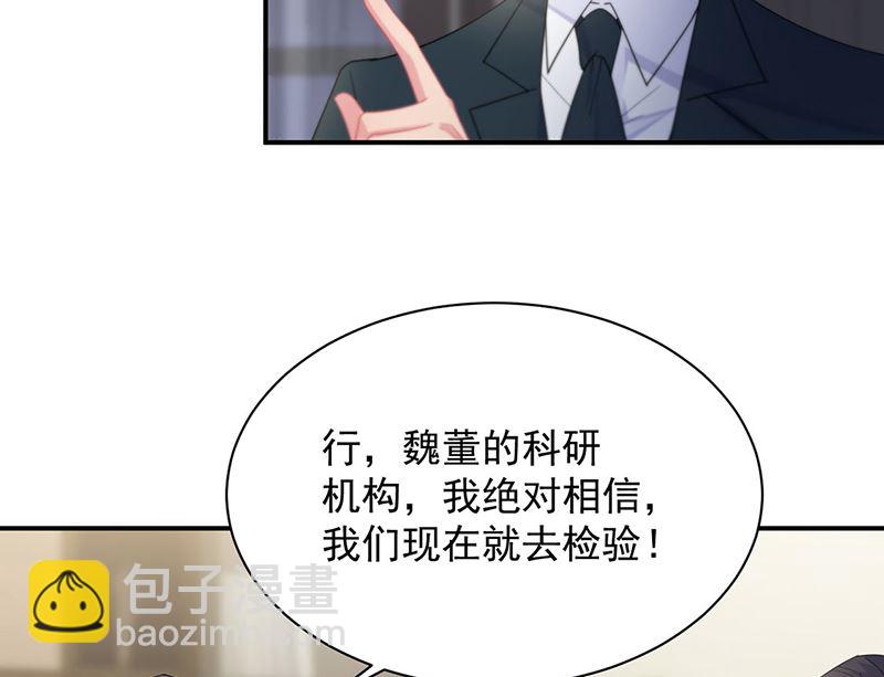 第二部第210话(1/2)-第377话