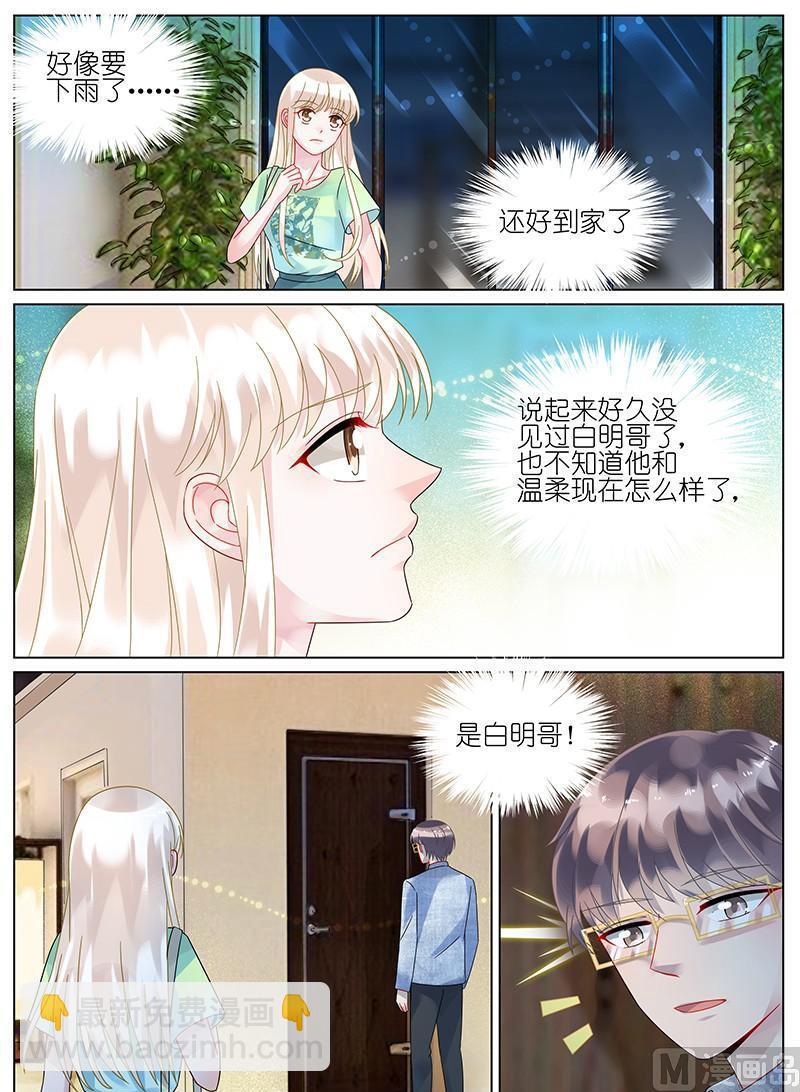 第89话-第89话