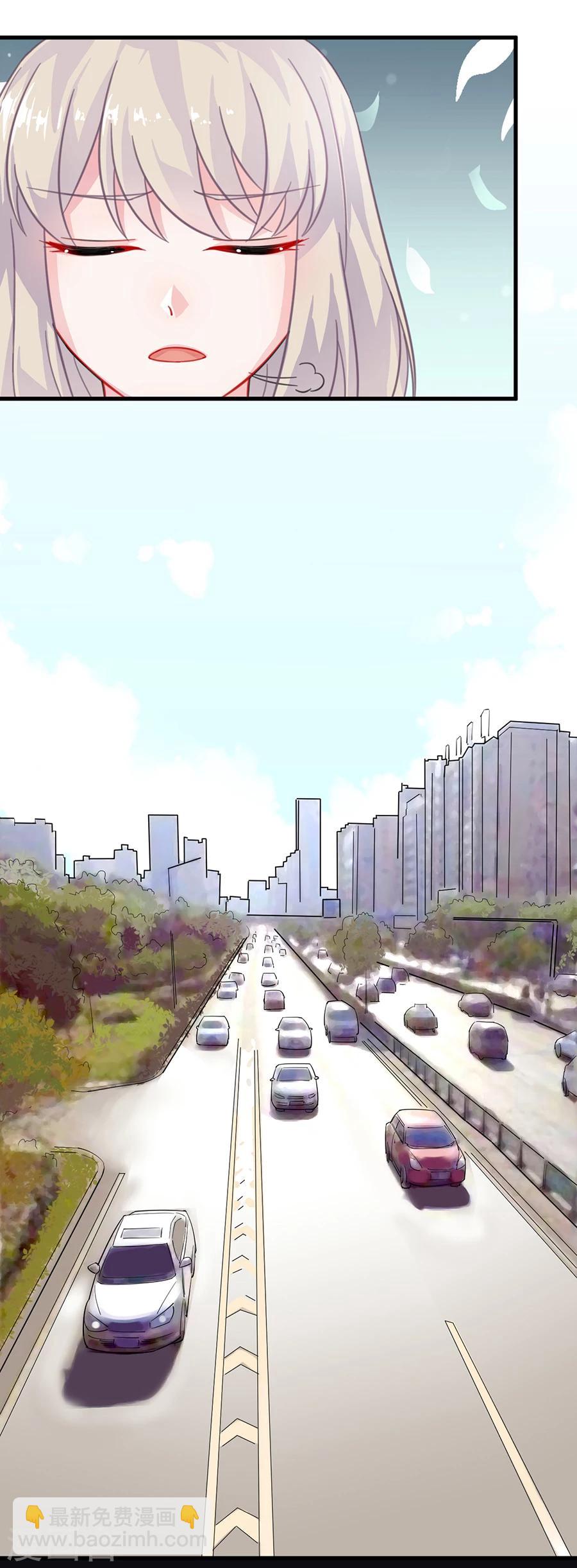 惹上首席總裁 - 第2季6話 - 2