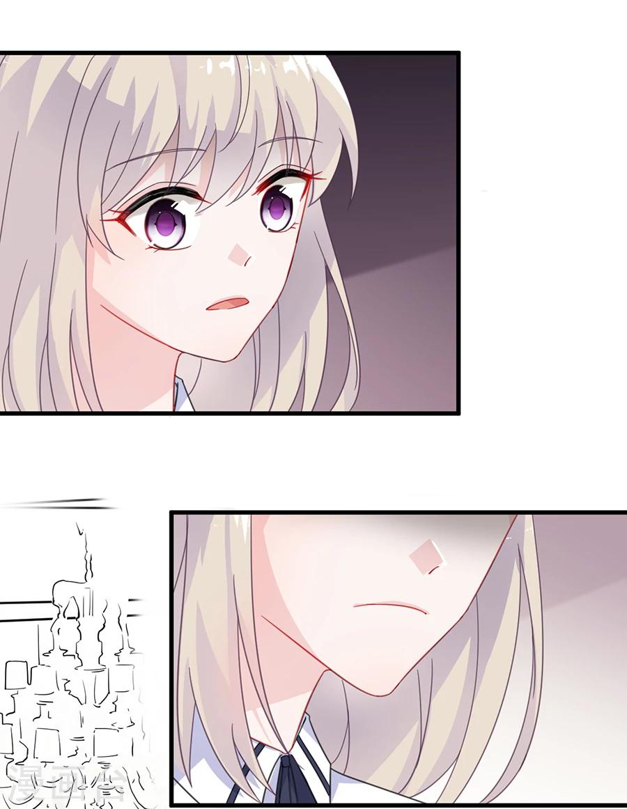 惹上首席總裁 - 第2季8話 - 4