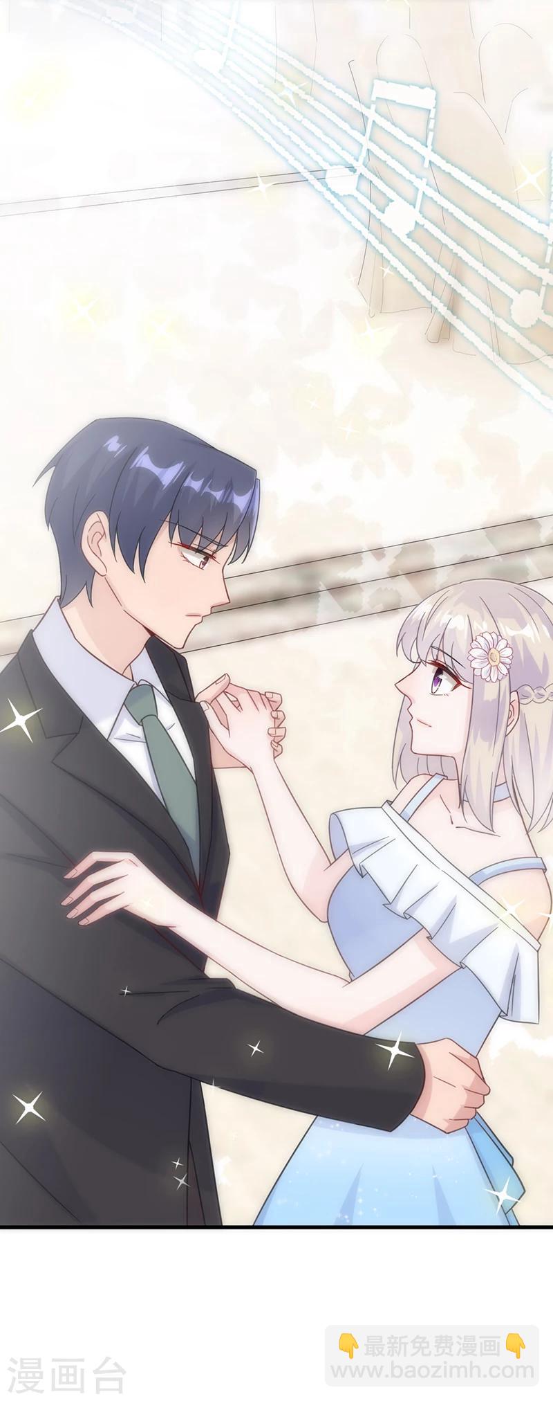 惹上首席總裁 - 第2季20話 - 3