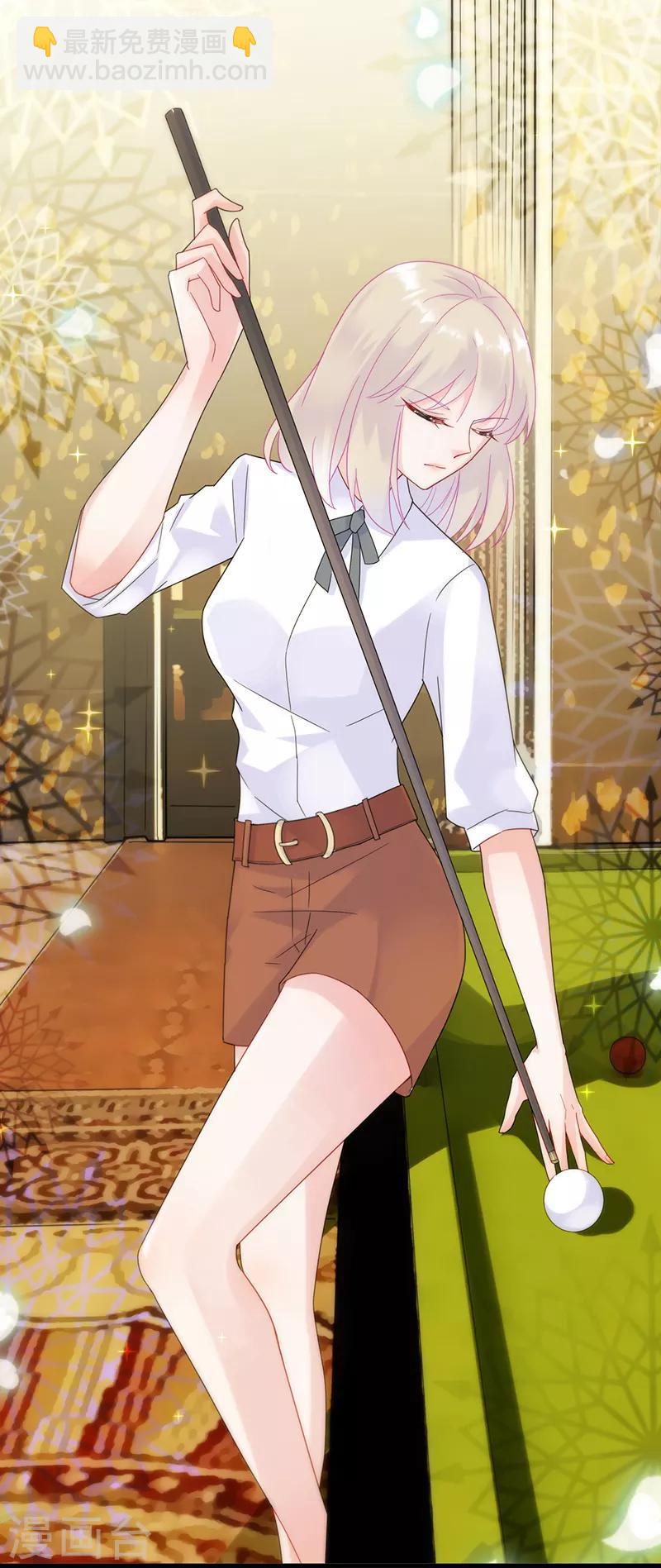 惹上首席總裁 - 第2季48話 - 5