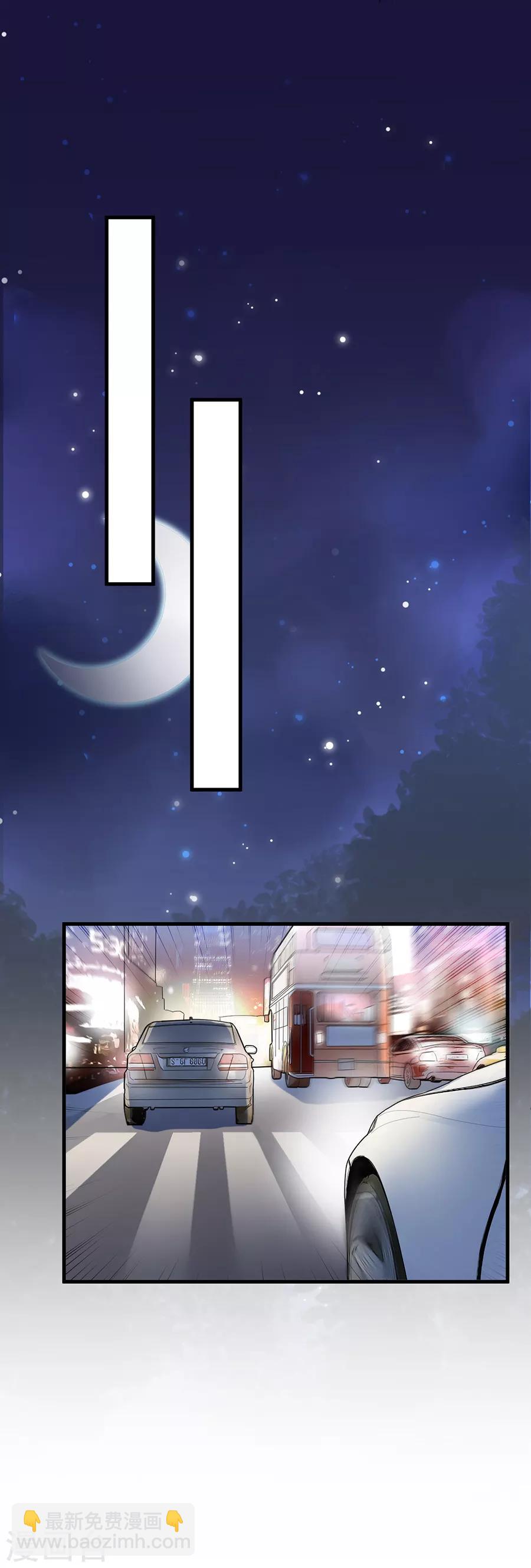 惹上首席總裁 - 第2季52話 - 4