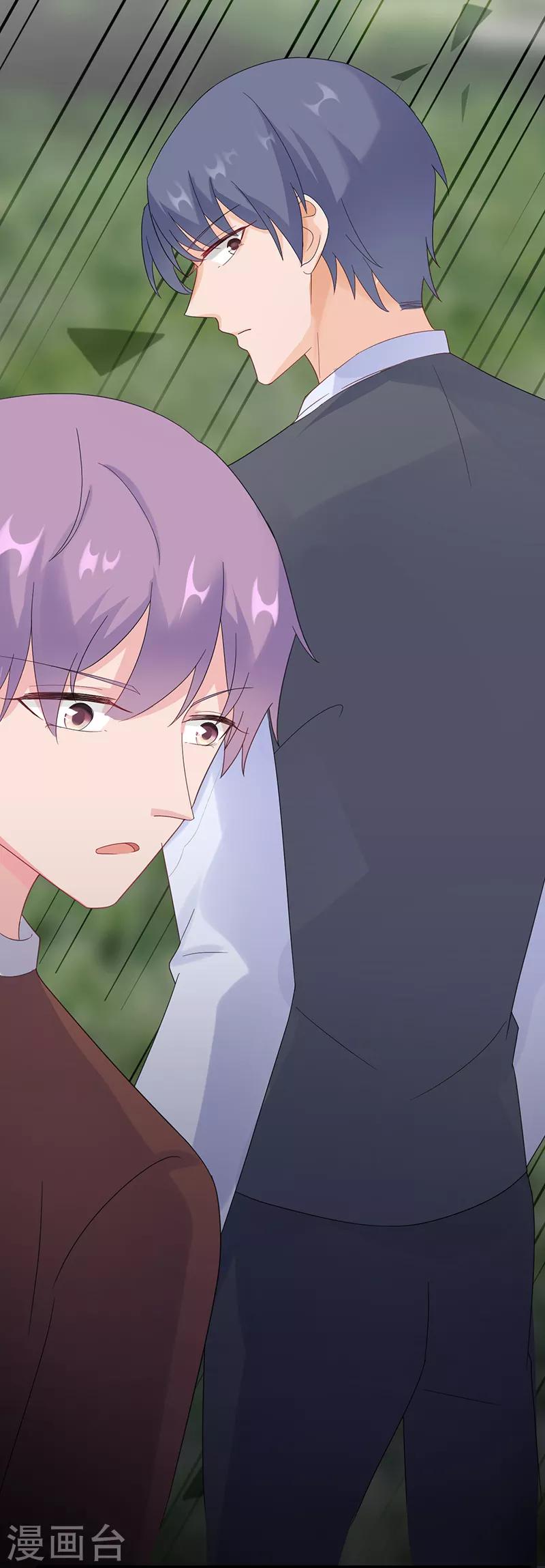 惹上首席總裁 - 第2季69話 - 1