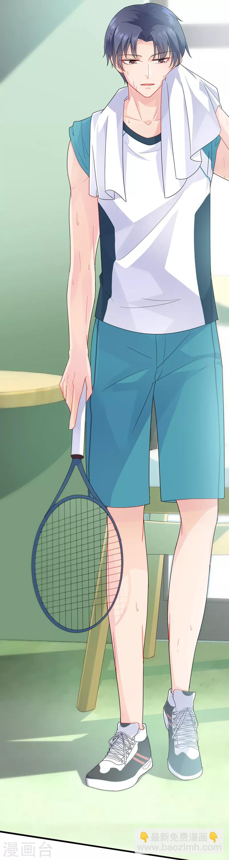 惹上首席總裁 - 第2季95話 - 3