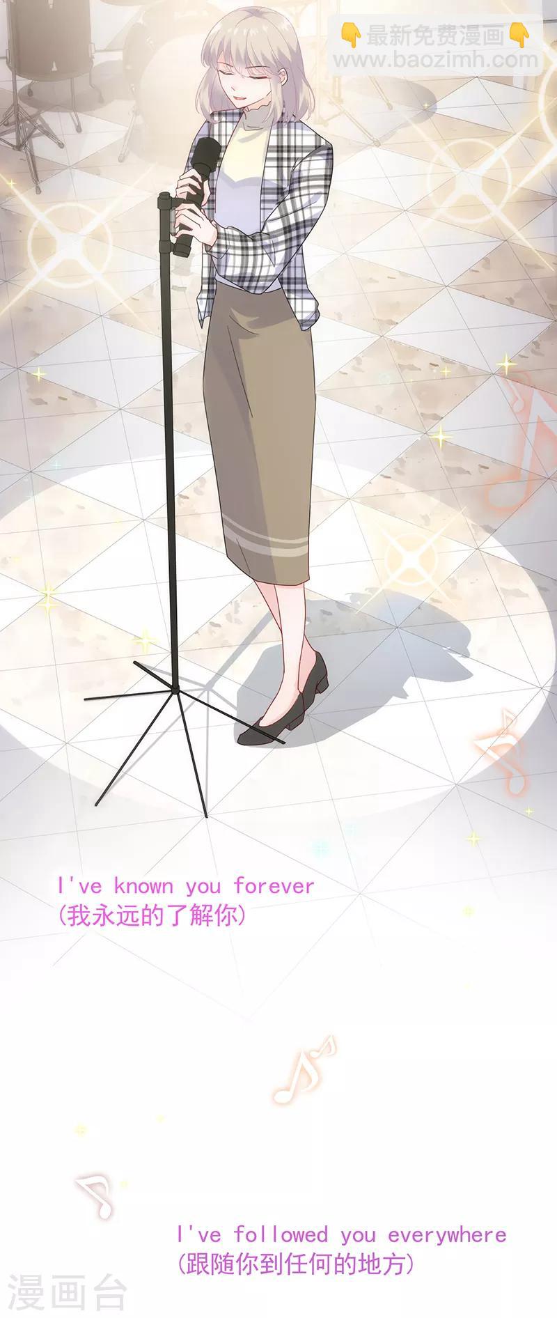 惹上首席總裁 - 第2季99話 - 2