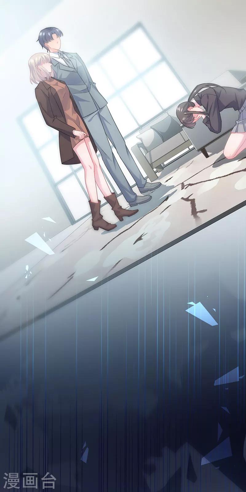 惹上首席總裁 - 第2季113話 - 3