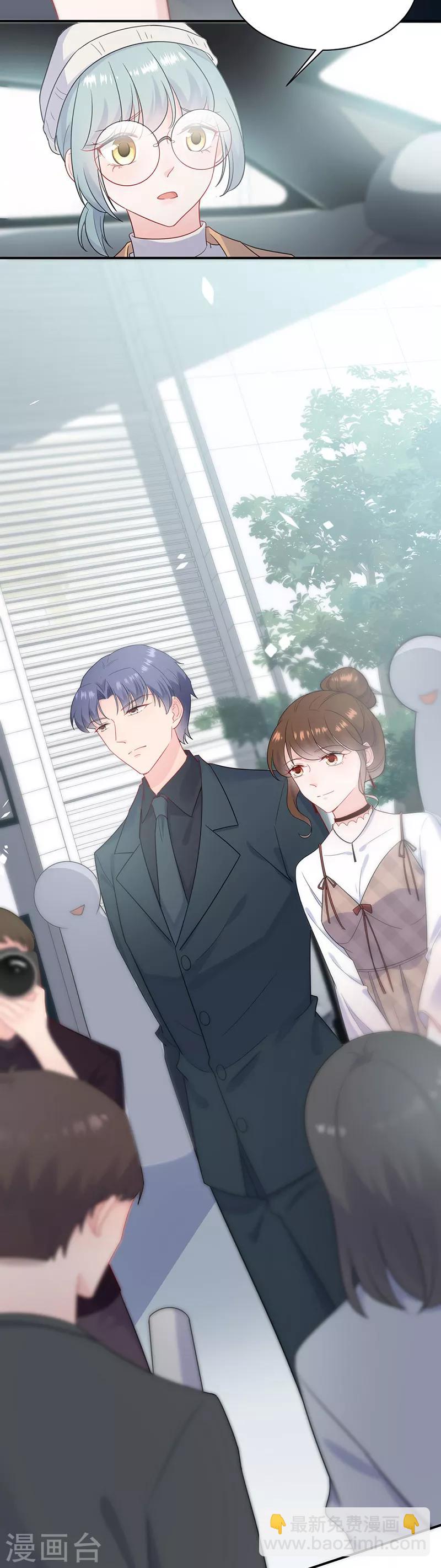 惹上首席總裁 - 第2季119話 - 3