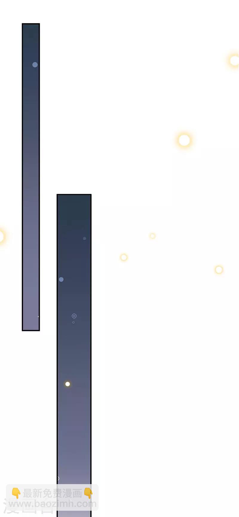 惹上首席總裁 - 第2季125話 - 6