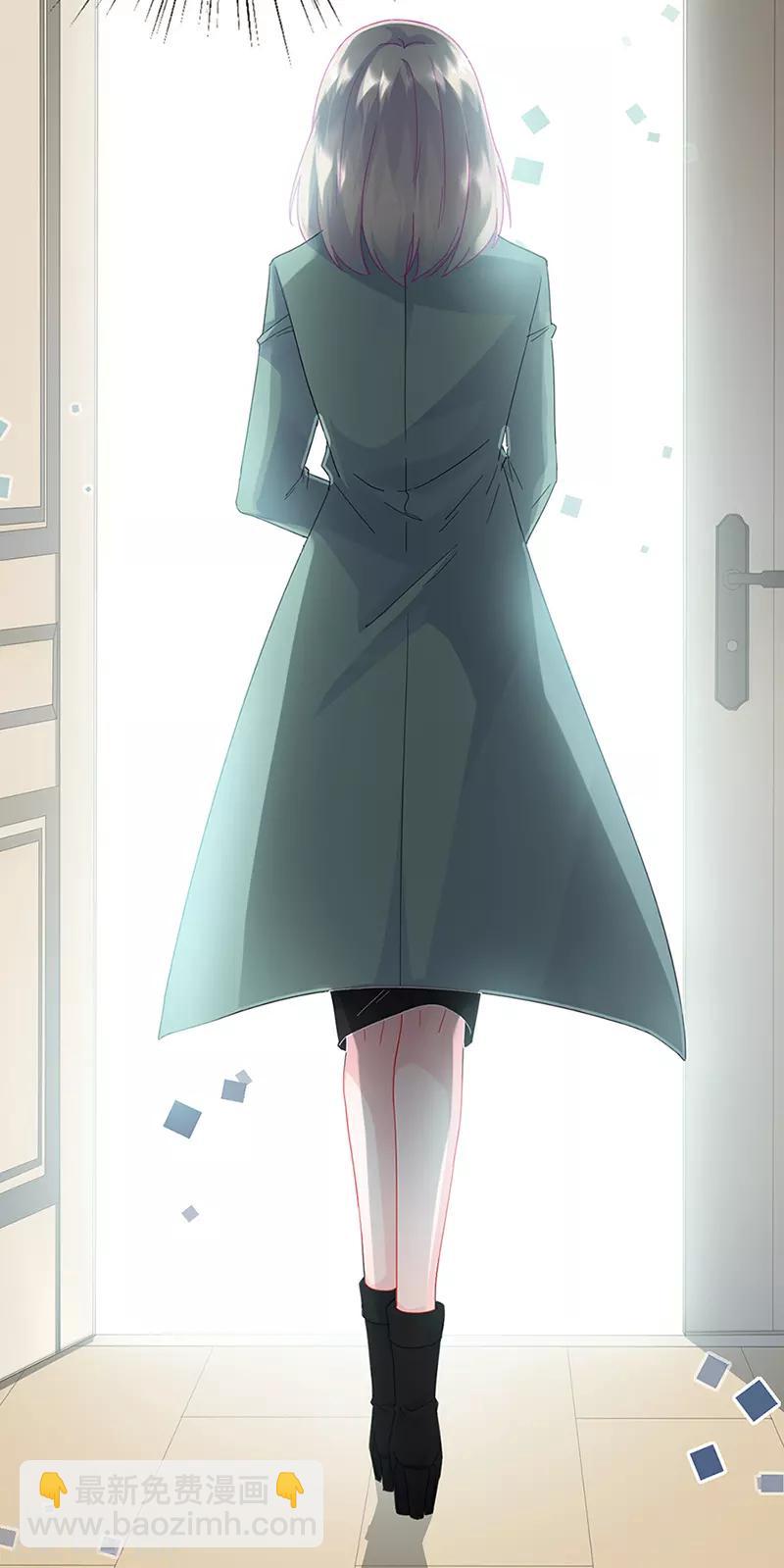 惹上首席總裁 - 第2季129話 - 2