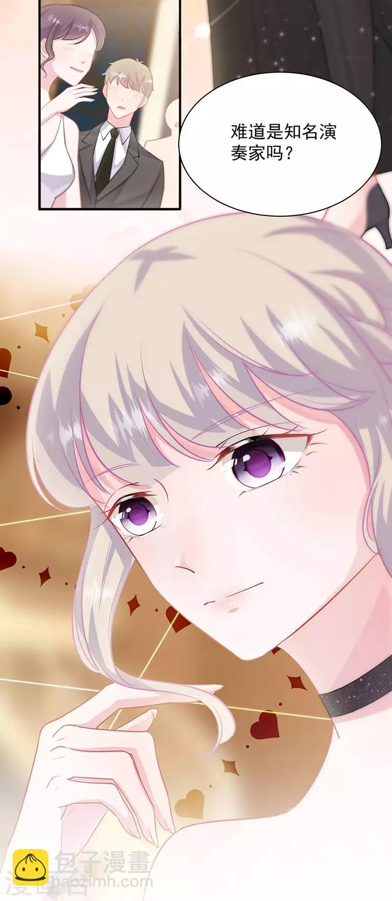 惹上首席總裁 - 第2季131話 - 4